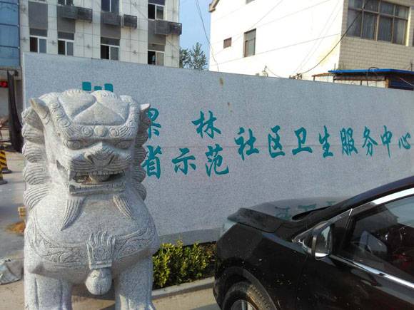 �ҹ�˾���g�ˆT�����K�����M�н���һ�w�C���b