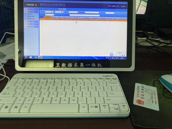 ����һ�w�C���ܽK���ƿ��g